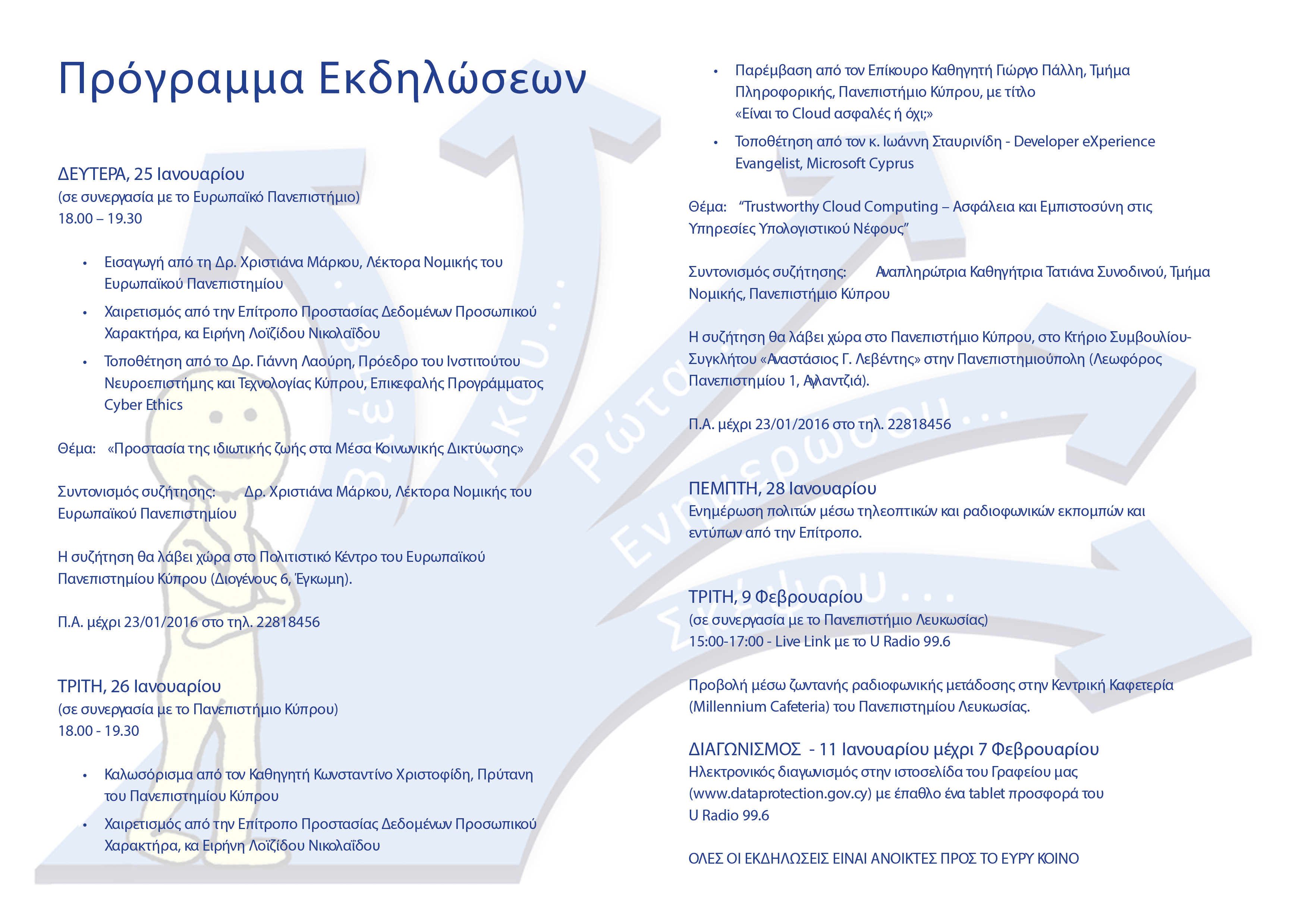 invitation2