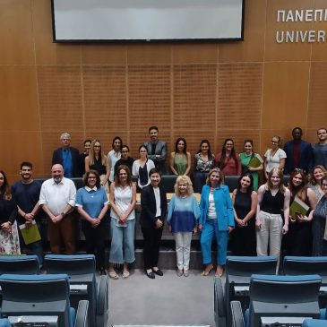 Eπετειακή 10η Παγκύπρια Ημερίδα Δημόσιας Υγείας
