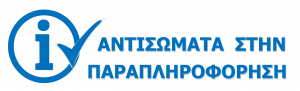 ANTISOMATA-3