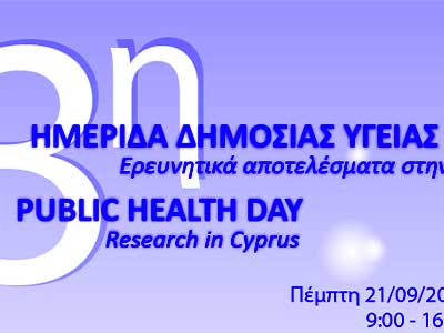 Third Public Health Day