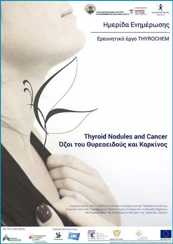 Public Info Day – Thyroid Nodules and Cancer